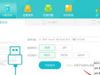 使用Windows10U盘装机教程（简单易懂的装机指南）