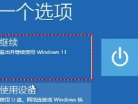 解决电脑Microsoft账户密码错误的方法（遗忘密码？别担心，我们来帮您解决！）