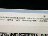 Win7下如何安装虚拟光驱（一步步教你安装并使用虚拟光驱）