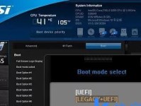 UEFI快速启动教程（学会使用UEFI快速启动，让您的电脑秒开）
