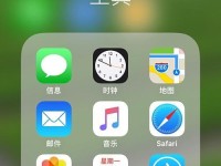 将手机投影到大屏幕上，释放绚丽画面（技巧和方法，助你享受极致视觉体验）