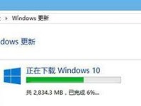 使用U盘安装Win8.1教程（轻松安装Win8.1系统，快速提升电脑性能）