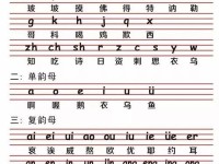 学习打字的最佳方法（掌握快速打字技巧的关键步骤）