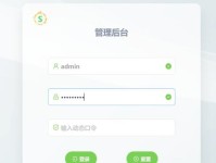 国产电脑OA安装流程教程（详细介绍国产电脑OA安装的步骤及注意事项）