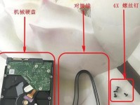 简单快捷的硬盘一键装机教程（轻松搞定电脑装机，让你省时省力）