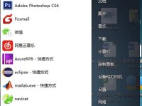 Win7电脑系统重装教程——轻松搞定系统恢复（Win7电脑系统重装教程，让您的电脑焕然一新）