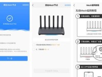 如何设置无线路由器的WiFi密码（详细教程和技巧让您轻松设置安全的WiFi密码）