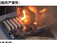 电脑反复重启，无法恢复的错误（解决电脑无法恢复的关键方法与技巧）