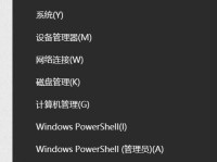 如何在Win10上更新最新版本的Flash？（详细步骤帮助您轻松完成Flash更新）