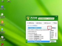 使用Win7U盘启动重装系统教程（详细步骤及技巧，让您轻松完成重装系统）