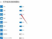笔记本无法连接家用WiFi的解决方法（排查和解决笔记本无法连接家用WiFi的问题）
