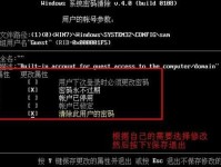 使用u大师系统盘安装系统教程（轻松安装系统，让您的电脑重获新生）
