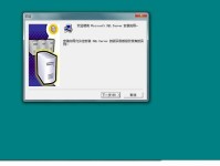 Win7升级至Win8教程（一步步教你如何在Win7系统上安装Win8，并享受新功能和改进）