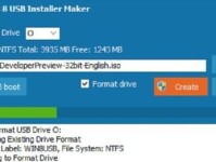 Win8U盘安装教程（轻松学会如何使用U盘安装Win8系统）