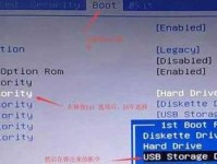 如何使用笔记本启动U盘安装系统（详细教程，轻松安装系统）