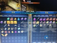 探索TCL950的功能与性能（一款性价比突出的智能手机）