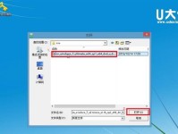 Win732位U盘安装版教程（详解Win732位系统的U盘安装步骤与注意事项）