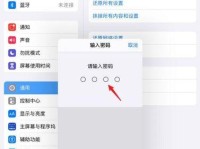 iPad无法充电的解决方法（解决iPad无法充电的有效措施和技巧）