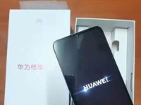 华为存储（华为存储解决方案——为企业数据管理提供完美解决方案）
