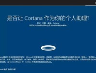用PE装Win10系统教程（详细步骤教你使用PE装载Windows10系统）