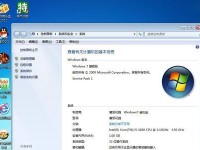 Win10降级Win7最简单方法（一步步教你轻松回归Win7）