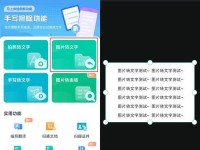 免费文件格式转换软件推荐（方便快捷的文件格式转换工具，为您解决繁琐转换难题）