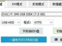 从零开始，轻松制作双启动U盘系统盘（详细教程带你了解制作双启动U盘系统盘的步骤和要点）