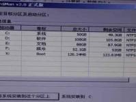 如何使用U盘重装Win8系统（从U盘安装Win8系统的详细步骤与方法）
