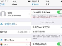 苹果5升级10.3（从旧机焕发新生，开启更强大的功能）