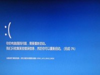 错误恢复电脑的完全指南（从错误中崛起，轻松恢复电脑正常运行）