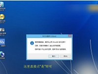 利用U盘轻松刷入Win10系统（简明教程，教你如何使用U盘安装Windows10系统）