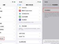 如何将照片导入iPhone（简单有效的方法，快速导入你的照片）