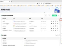 电脑浏览器默认设置的重要性（探究浏览器默认设置对用户体验的影响）