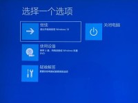 惠普电脑PIN显示网络错误的原因和解决方法（探究惠普电脑PIN显示网络错误的可能性以及如何解决该问题）