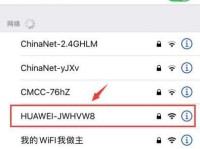 轻松查询手机WiFi密码的方法（快速找回并共享你的手机WiFi密码）