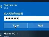 如何在Win10上安装万能无线网卡驱动（简单步骤教你解决无线网卡驱动问题）