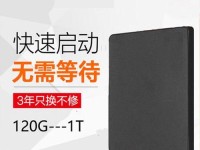 轻松学会以机械师M410装系统（详解机械师M410装系统的步骤和技巧，让你快速掌握）