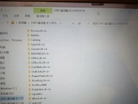 解决电脑复制文件显示未知错误的方法（排除复制文件时出现未知错误的常见原因及解决方案）