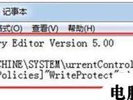 如何解决电脑无法读取U盘的问题？（以电脑不读U盘为主题，探讨解决方法）