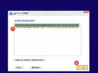 Windows8电脑磁盘错误（磁盘错误的原因、常见错误提示以及修复方法）