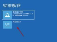 Win10重装统教程（详细教你如何重装Win10系统，让你的电脑焕然一新）