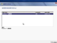 GhostWin8光盘安装教程（一步步教你使用GhostWin8光盘安装系统）