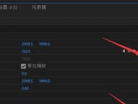 用翻书转场电脑制作教程提升你的视频编辑技巧（简单易学的翻书转场技巧，让你的视频生动有趣）