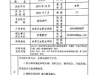 厦门电脑分区护理教程（学习如何正确分区，轻松优化电脑使用体验）