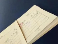 电脑记账凭证填写错误的原因与解决办法（避免电脑记账凭证填写错误的关键技巧）