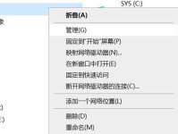 教你如何在Win10电脑上安装Linux系统（一步步指导，让你轻松运行Linux系统）