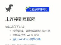 解决电脑无法连接WiFi的常见问题（分析WiFi连接问题的原因及解决办法）