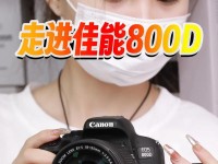 佳能800D机身评测（佳能800D机身）