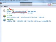使用VBS控制对方电脑的方法与技巧（通过VBScript远程控制他人计算机，实现远程操作和管理）