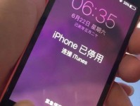 如何简单恢复已停用的iPhone？（快速解决iPhone停用问题，让你的手机重获新生）